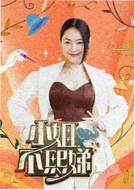 声浪计划音乐竞演综艺在线看