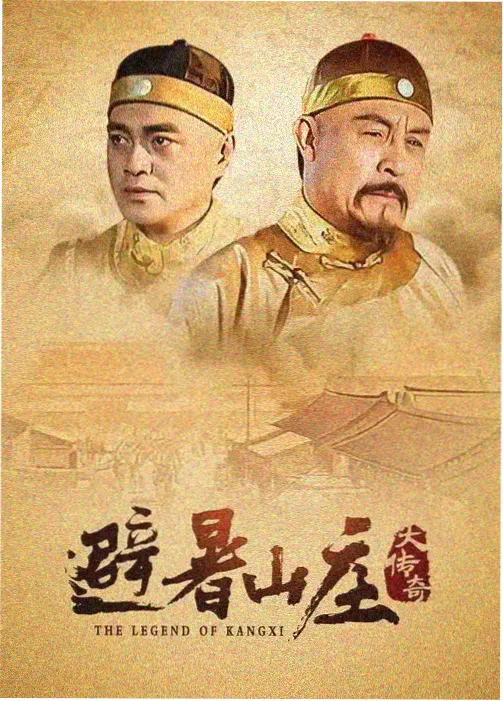 山城往事年代剧在线观看