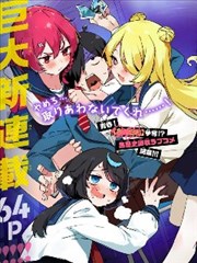 银沙记事漫画改编剧在线观看