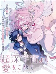 深渊回响漫改悬疑剧在线观看
